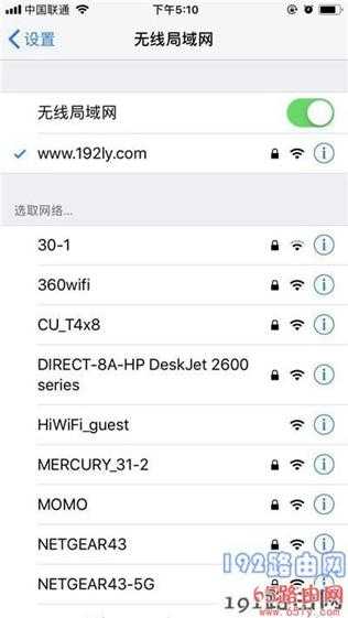 192.168.0.1手机登陆wifi设置步骤