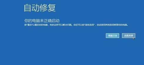 Win10进入安全模式黑屏了怎么办？