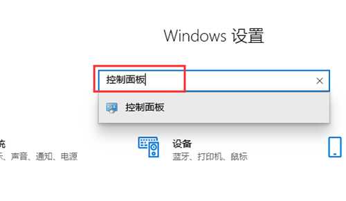 Win10电脑关闭账户控制弹窗的方法？