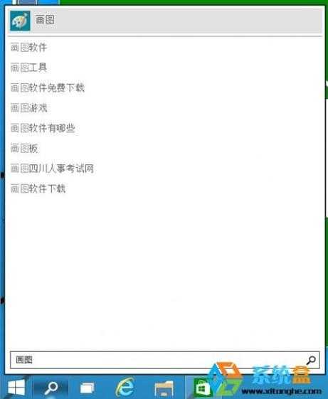 Windows10预览版安装体验7大新特性