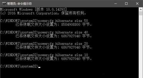 Win8系统关机时间太长原因分析