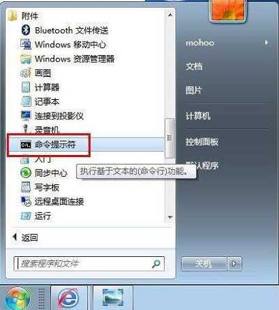 Win10系统一键快速锁屏的方法有什么？