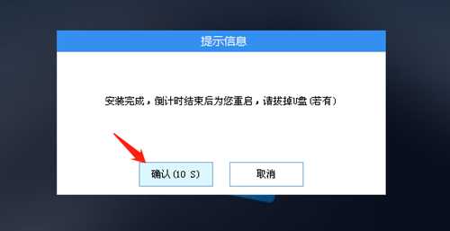 如何用U盘重装七彩虹隐星P16？U盘重装隐星P16笔记本的教程