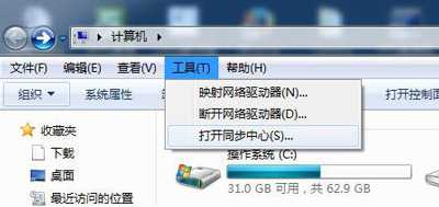 WiFi无线网络提示未启用DHCP无法上网怎么办？