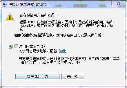 Win8.1系统怎么下创建本地库搜索快捷方式到桌面