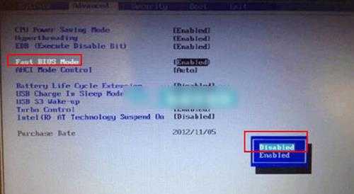 Win8改Win7安装前怎么设置Bios？Win8改Win7安装前设置Bios方法