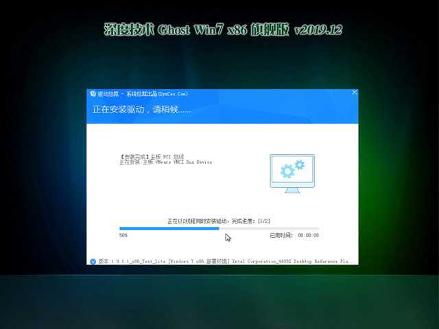 深度win7系统安装教程(深度win7系统安装教程图解)