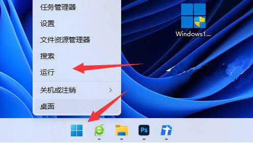 win11系统dns异常无法上网怎么办