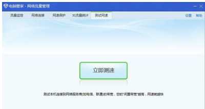 Win8优化教程 Win8运行慢怎么办？