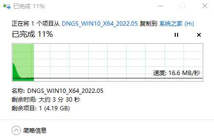 Win10 22h2系统重启转圈无法启动解决方法分享