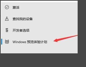 Win11的推送不小心点掉了 取消了Win11推送怎么找回