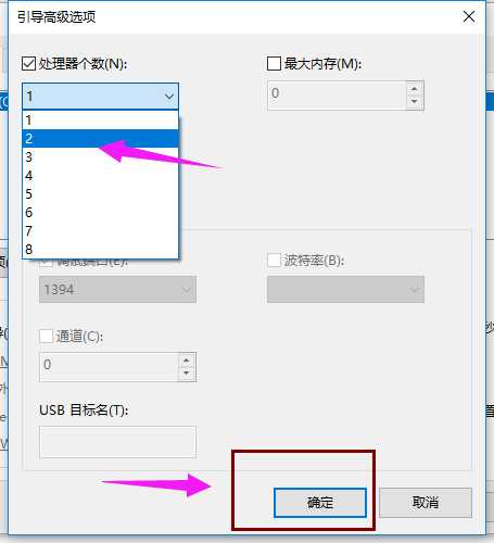 Win10进入系统前黑屏很久怎么办？