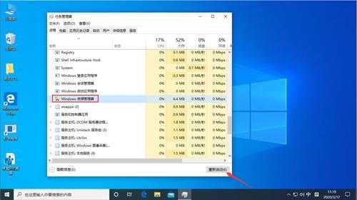 Win7系统cpu降频怎么解决