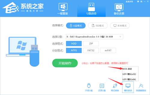 Win10系统损坏进不去怎么重装系统？U盘重装Win10教程