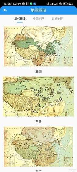 高分卫星地图--v1.0.1