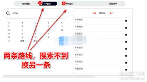 简音（TV版）电视听音乐