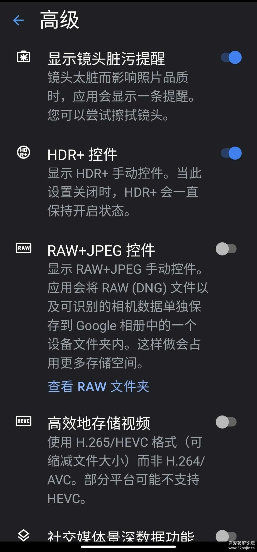 【更新多个机型】谷歌相机APP8.2HDR+军刀算法完全汉化版&谷歌相册APP。