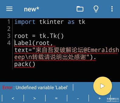 (2022新)[手机编程] Pydroid(PRO高级版) v4.01安卓端Python IDE集成环境