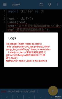 (2022新)[手机编程] Pydroid(PRO高级版) v4.01安卓端Python IDE集成环境