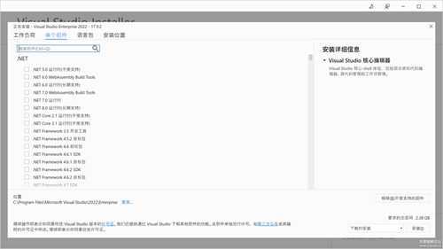 Visual Studio 2022 离线中文包，2024年3月全版本自打包